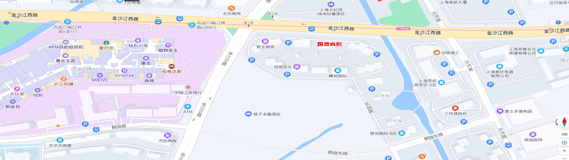 国信启航集团