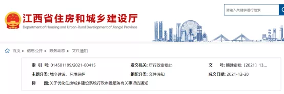 建筑工程甲级资质的代办费用是涨是跌？