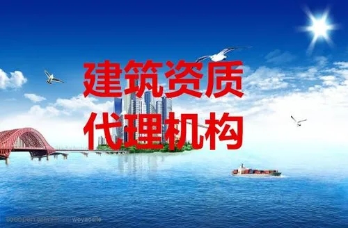 上海电力行业设计乙级资质代办和现货转让