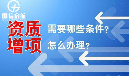 上海建筑资质转让