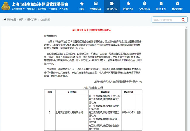 微信图片_20240621094055.jpg